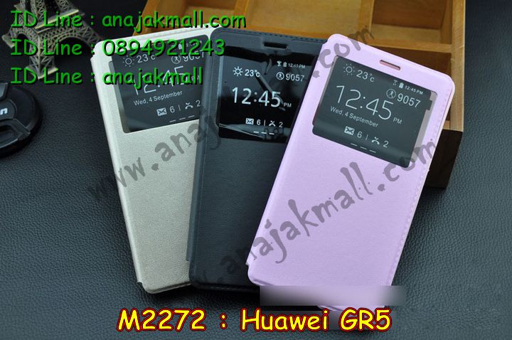 เคส Huawei gr5,เคสสกรีนหัวเหว่ย gr5,รับพิมพ์ลายเคส Huawei gr5,เคสหนัง Huawei gr5,เคสไดอารี่ Huawei gr5,สั่งสกรีนเคส Huawei gr5,เคสโชว์เบอร์หัวเหว่ย gr5,เคสสกรีน 3 มิติหัวเหว่ย gr5,ซองหนังเคสหัวเหว่ย gr5,สกรีนเคสนูน 3 มิติ Huawei gr5,เคสอลูมิเนียมสกรีนลายนูน 3 มิติ,เคสพิมพ์ลาย Huawei gr5,เคสฝาพับ Huawei gr5,เคสหนังประดับ Huawei gr5,เคสแข็งประดับ Huawei gr5,เคสตัวการ์ตูน Huawei gr5,เคสซิลิโคนเด็ก Huawei gr5,เคสสกรีนลาย Huawei gr5,เคสลายนูน 3D Huawei gr5,รับทำลายเคสตามสั่ง Huawei gr5,สั่งพิมพ์ลายเคส Huawei gr5,เคสอลูมิเนียมสกรีนลายหัวเหว่ย gr5,บัมเปอร์เคสหัวเหว่ย gr5,บัมเปอร์ลายการ์ตูนหัวเหว่ย gr5,เคสยางนูน 3 มิติ Huawei gr5,พิมพ์ลายเคสนูน Huawei gr5,เคสยางใส Huawei gr5,เคสโชว์เบอร์หัวเหว่ย gr5,สกรีนเคสยางหัวเหว่ย gr5,พิมพ์เคสยางการ์ตูนหัวเหว่ย gr5,ทำลายเคสหัวเหว่ย gr5,เคสยางหูกระต่าย Huawei gr5,เคสอลูมิเนียม Huawei gr5,เคสอลูมิเนียมสกรีนลาย Huawei gr5,เคสแข็งลายการ์ตูน Huawei gr5,เคสนิ่มพิมพ์ลาย Huawei gr5,เคสซิลิโคน Huawei gr5,เคสยางฝาพับหัวเว่ย gr5,เคสยางมีหู Huawei gr5,เคสประดับ Huawei gr5,เคสปั้มเปอร์ Huawei gr5,เคสตกแต่งเพชร Huawei gr5,เคสขอบอลูมิเนียมหัวเหว่ย gr5,เคสแข็งคริสตัล Huawei gr5,เคสฟรุ้งฟริ้ง Huawei gr5,เคสฝาพับคริสตัล Huawei gr5